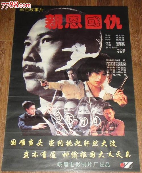 怎么修改美国